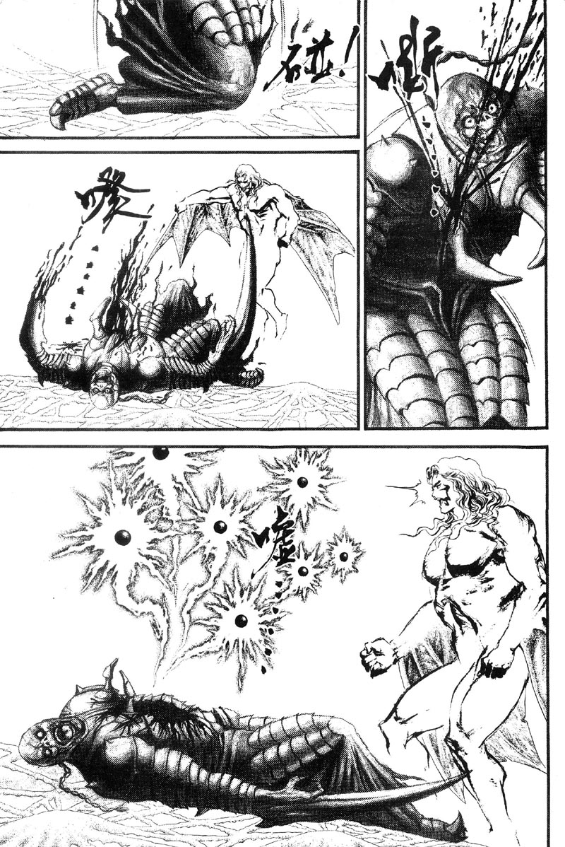 深邃美丽的亚细亚 第5卷 第70页