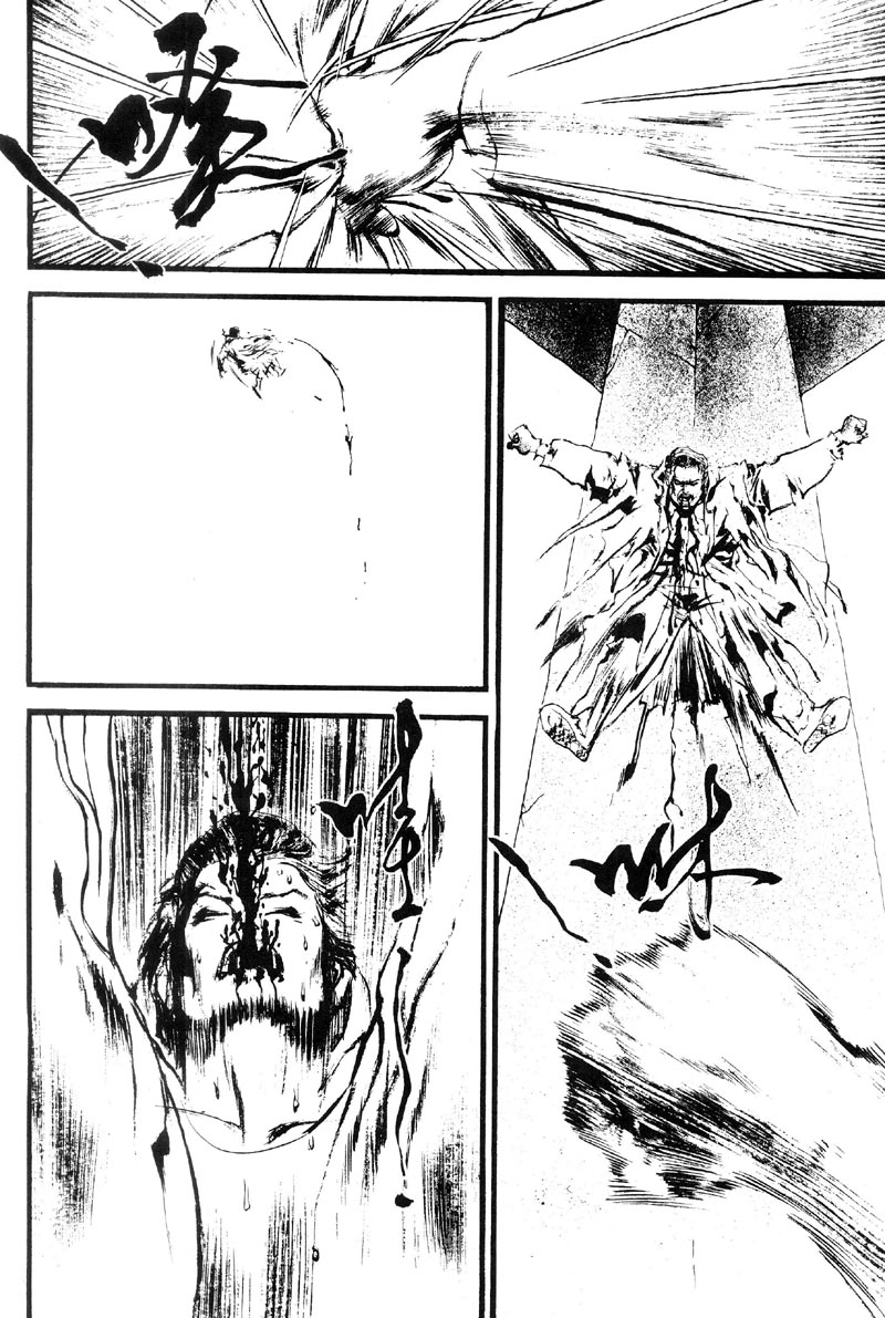 深邃美丽的亚细亚 第5卷 第75页