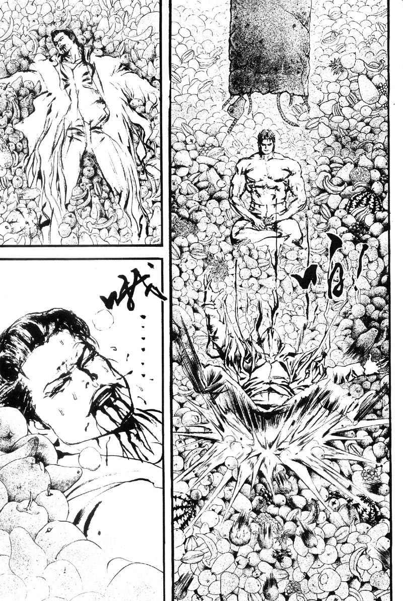 深邃美丽的亚细亚 第5卷 第76页