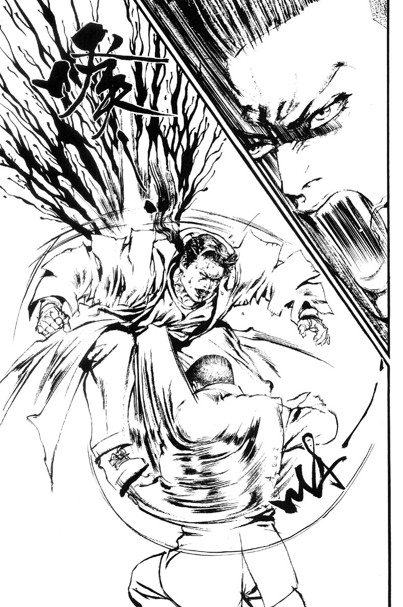 深邃美丽的亚细亚 第5卷 第82页