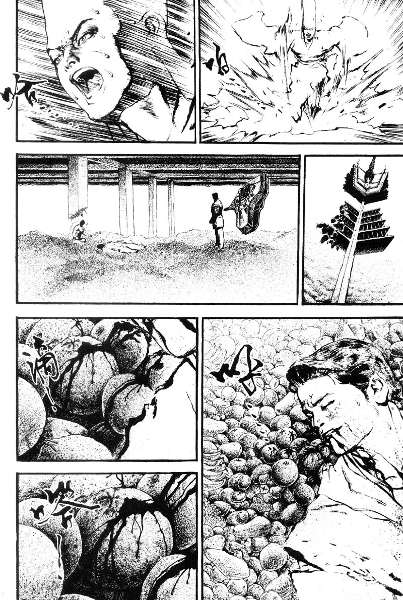 深邃美丽的亚细亚 第5卷 第89页