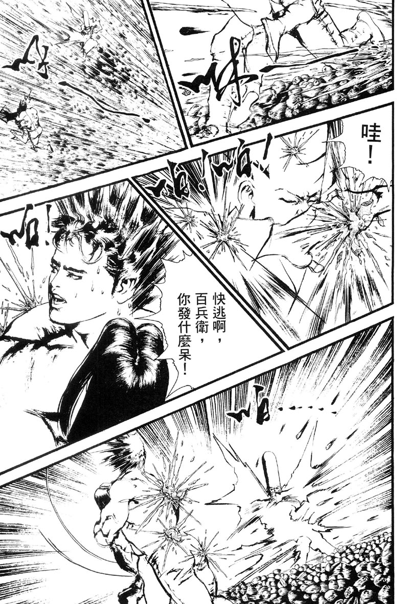 深邃美丽的亚细亚第5卷图