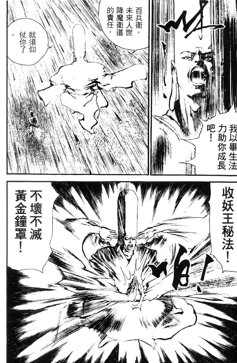 深邃美丽的亚细亚第5卷图