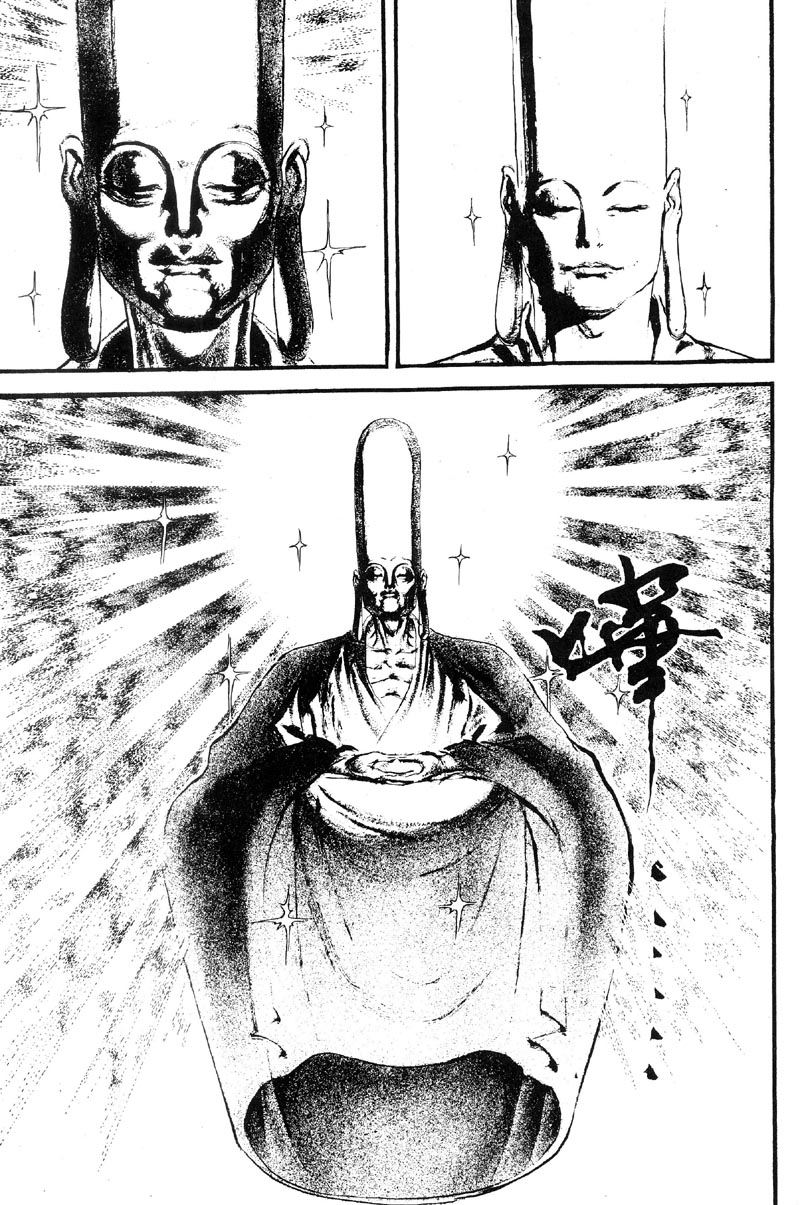 深邃美丽的亚细亚第5卷图