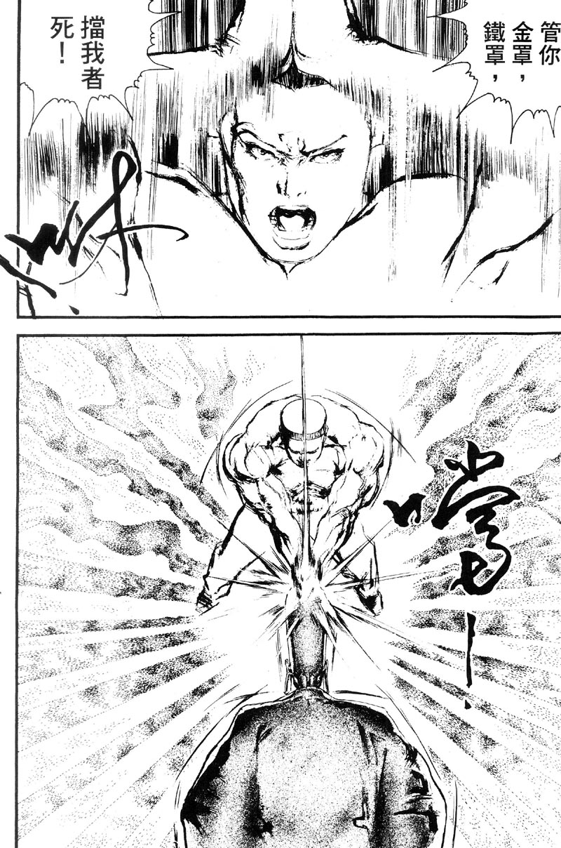 深邃美丽的亚细亚第5卷图