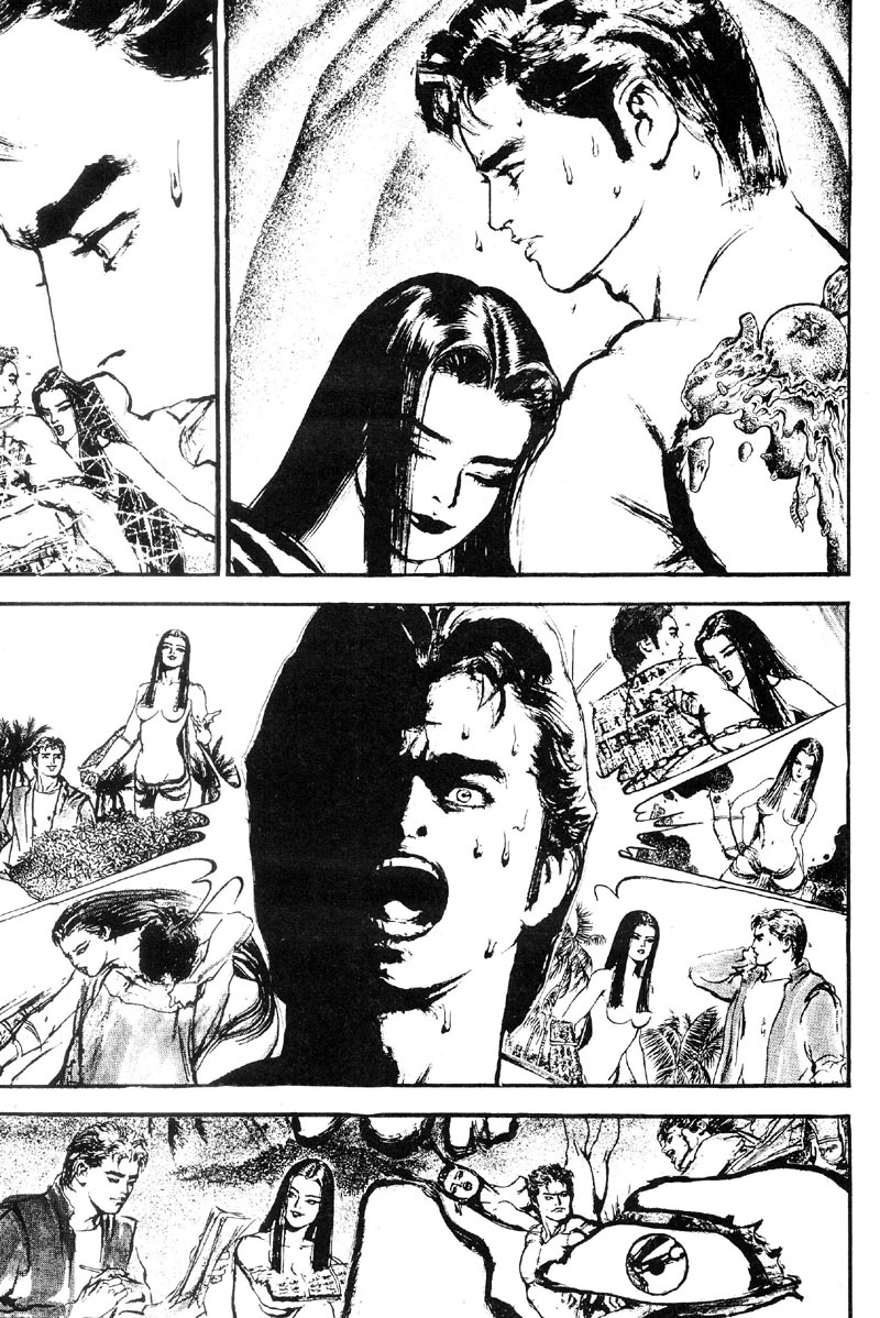 深邃美丽的亚细亚第5卷图