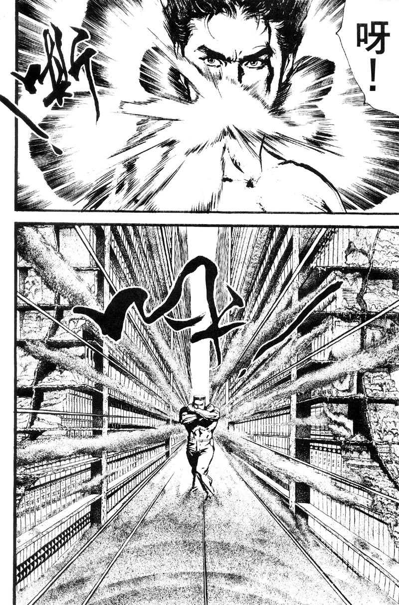 深邃美丽的亚细亚第5卷图