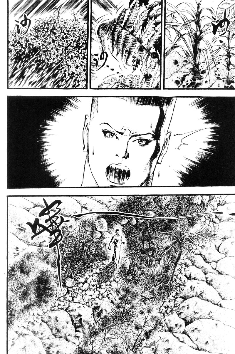 深邃美丽的亚细亚 第5卷 第135页