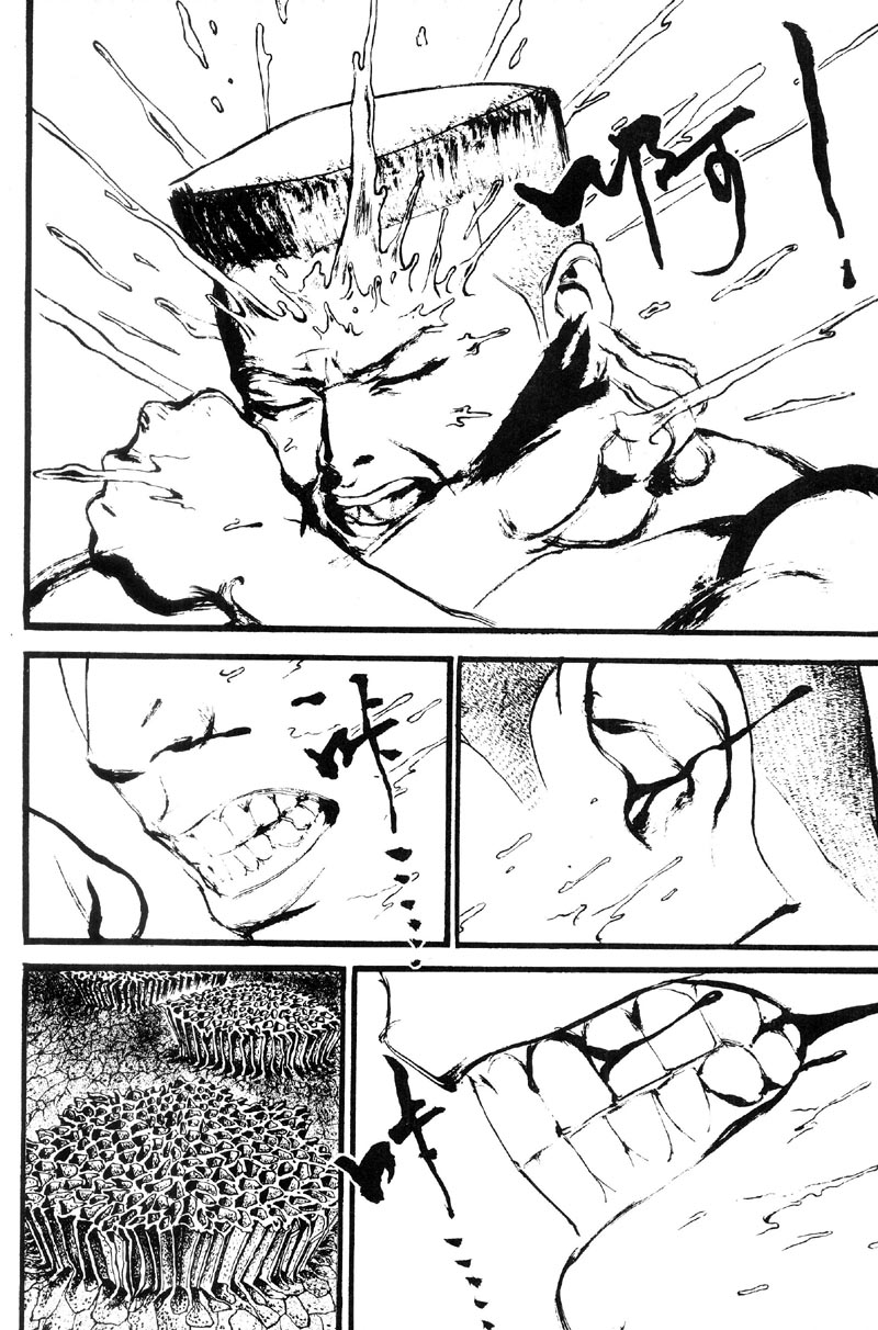 深邃美丽的亚细亚 第5卷 第143页