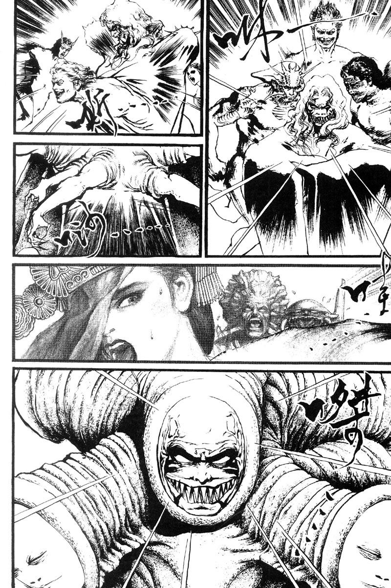 深邃美丽的亚细亚 第5卷 第147页