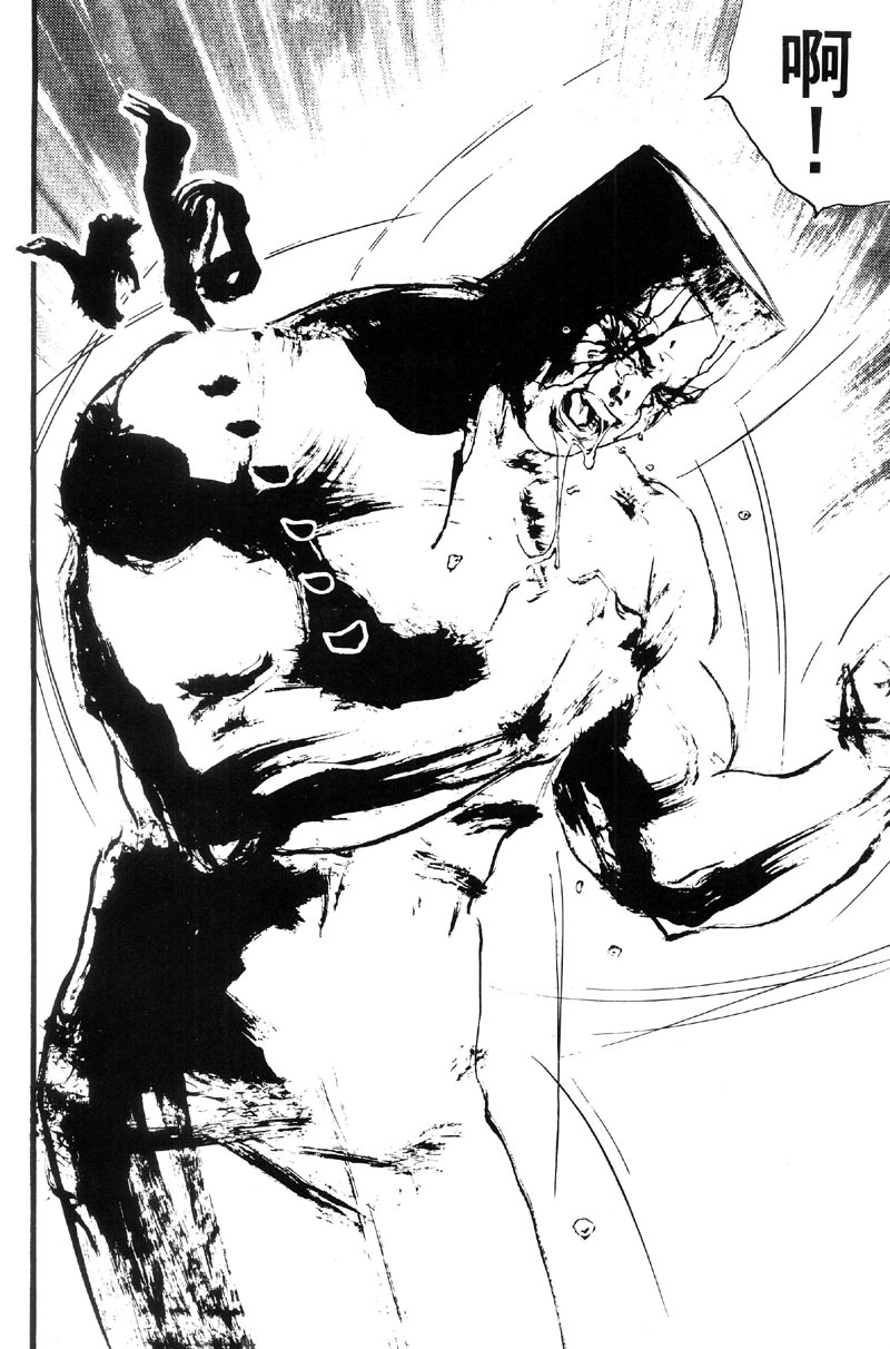 深邃美丽的亚细亚 第5卷 第163页