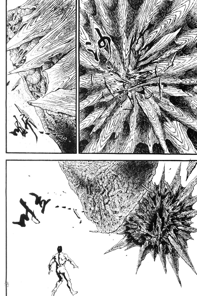 深邃美丽的亚细亚 第5卷 第191页