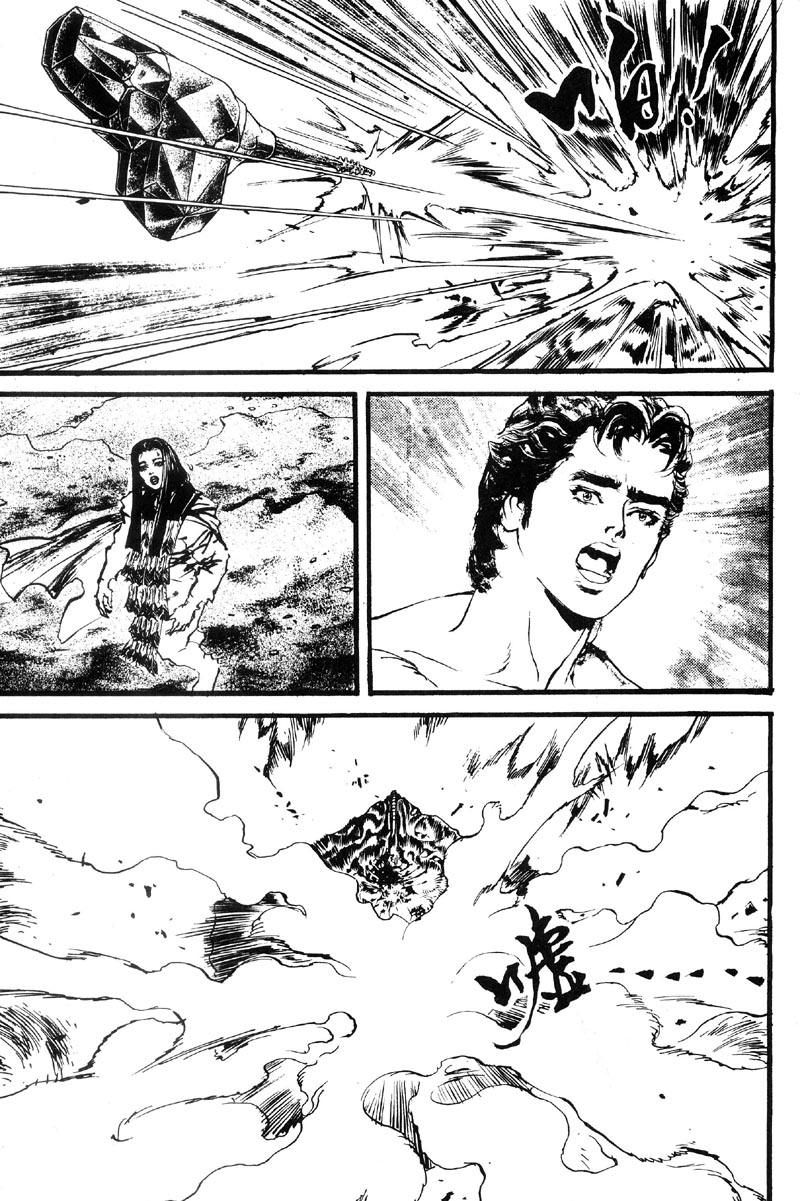 深邃美丽的亚细亚 第5卷 第200页