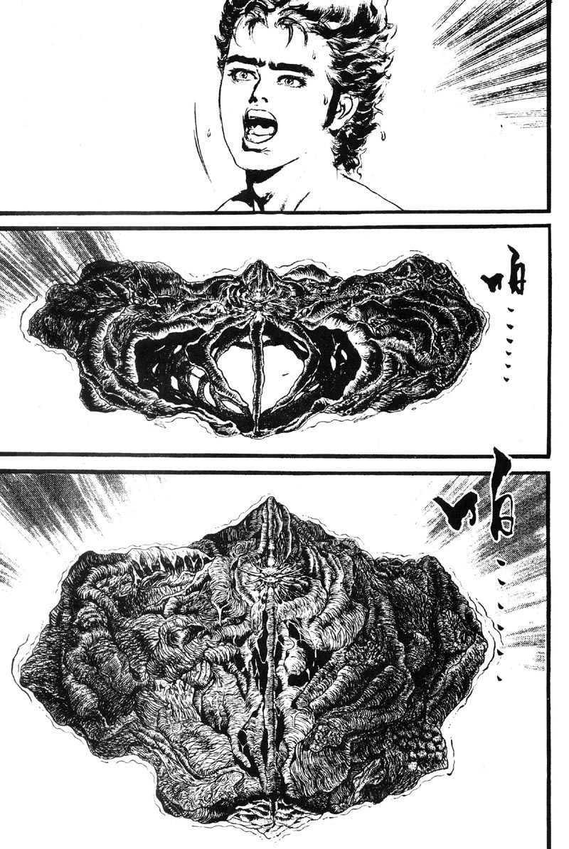 深邃美丽的亚细亚 第5卷 第206页