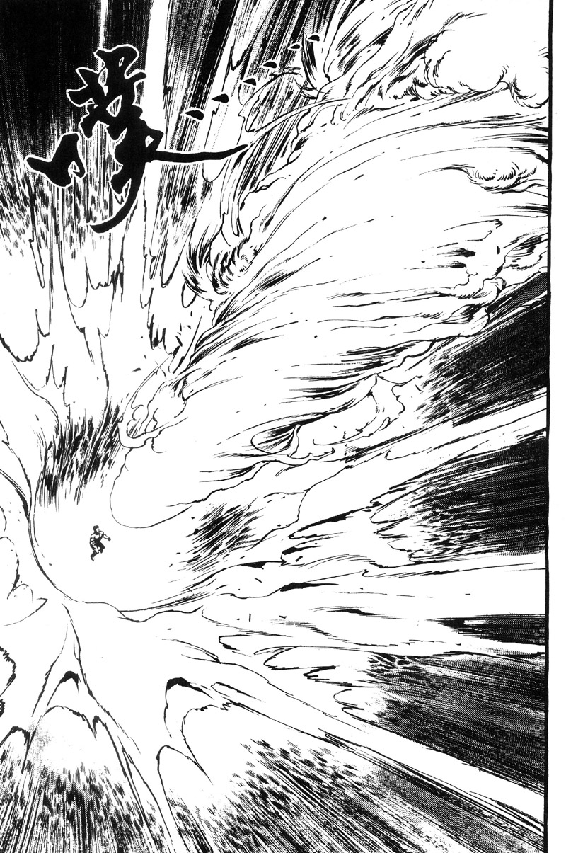 深邃美丽的亚细亚 第5卷 第220页