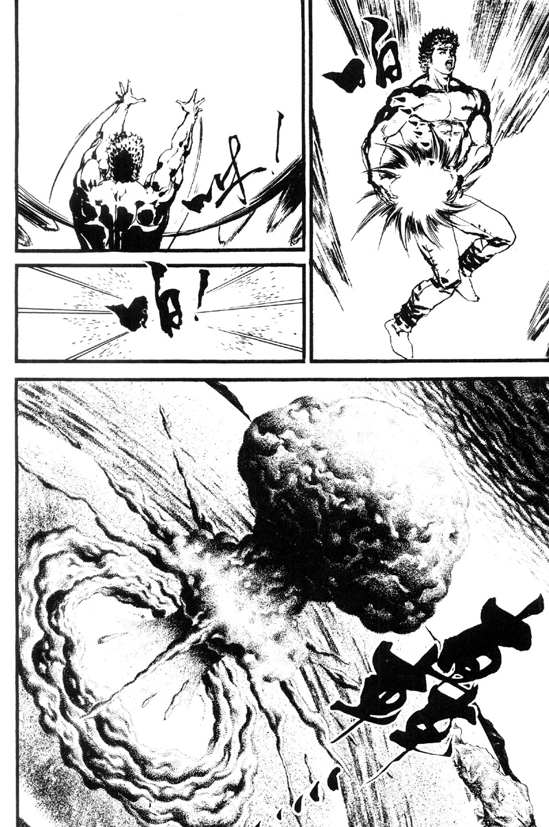 深邃美丽的亚细亚 第5卷 第221页