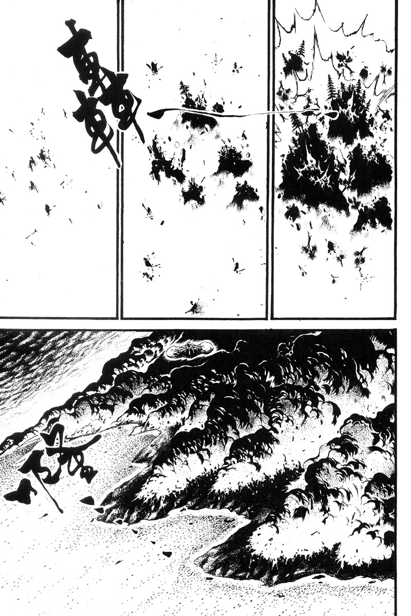 深邃美丽的亚细亚 第5卷 第222页