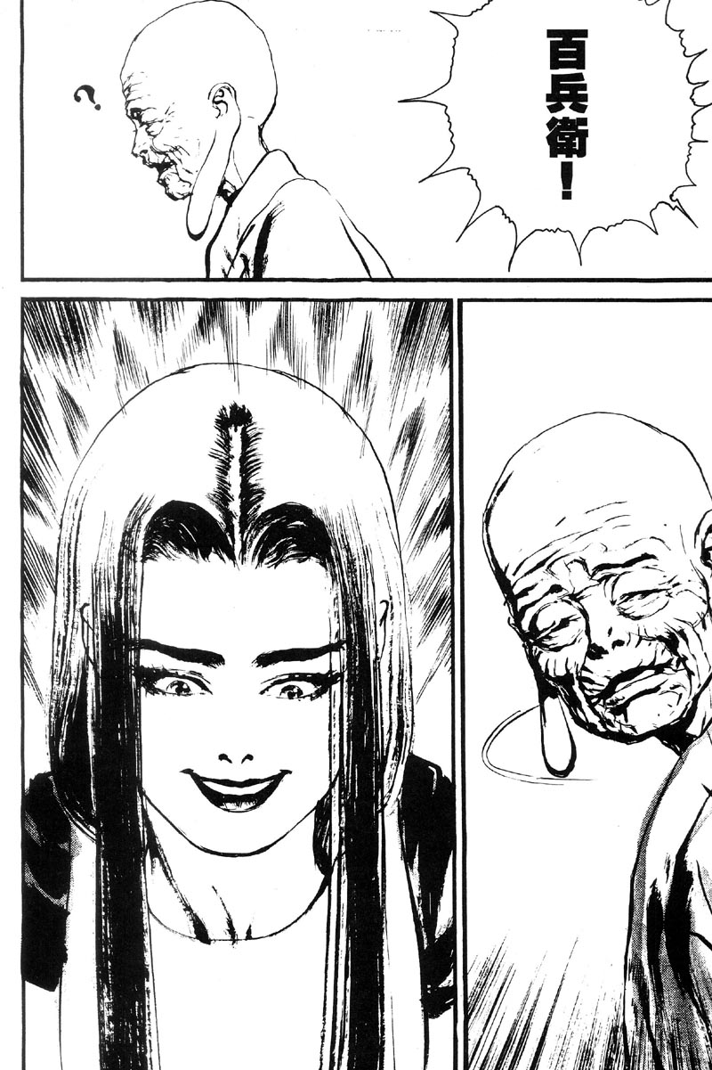 深邃美丽的亚细亚 第5卷 第237页