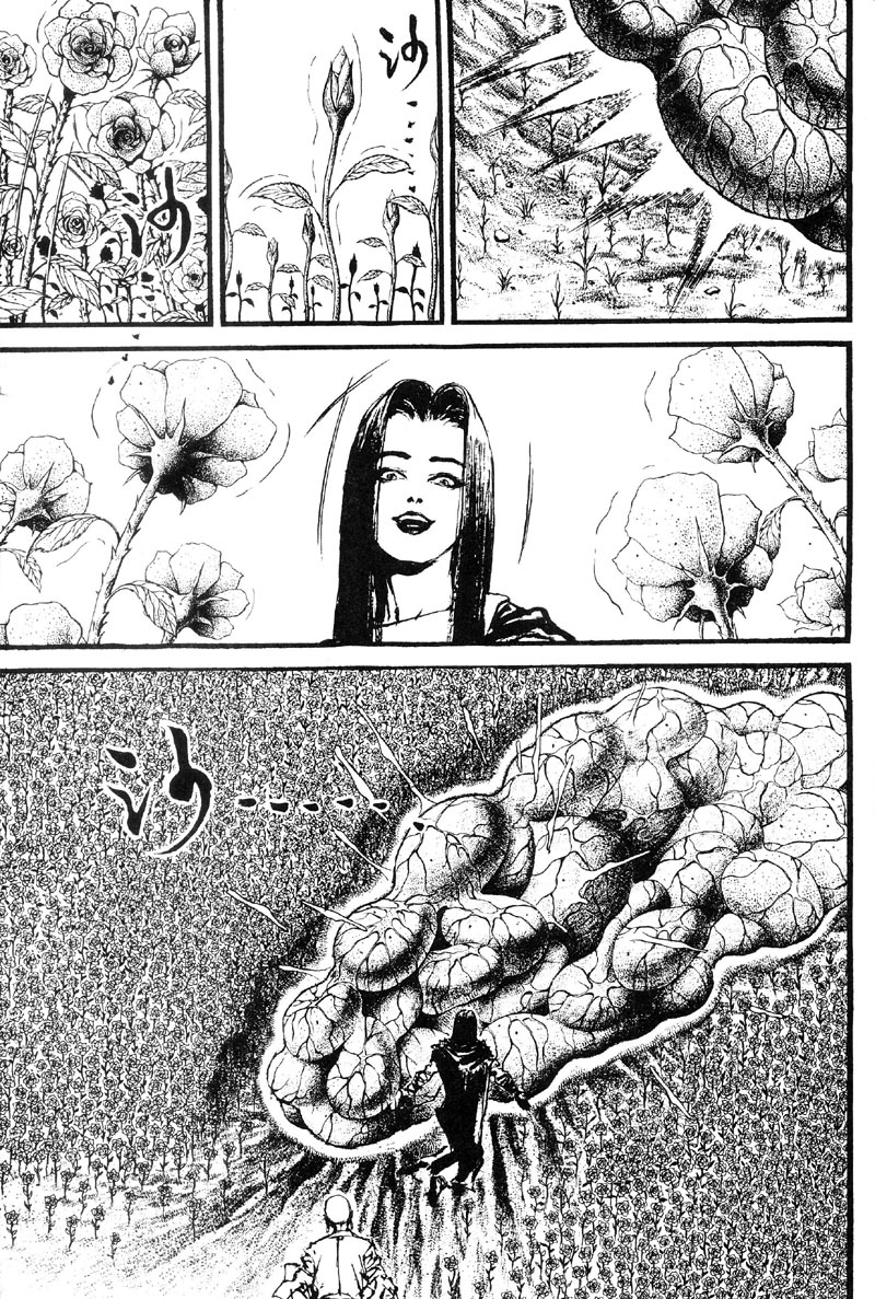 深邃美丽的亚细亚 第5卷 第238页