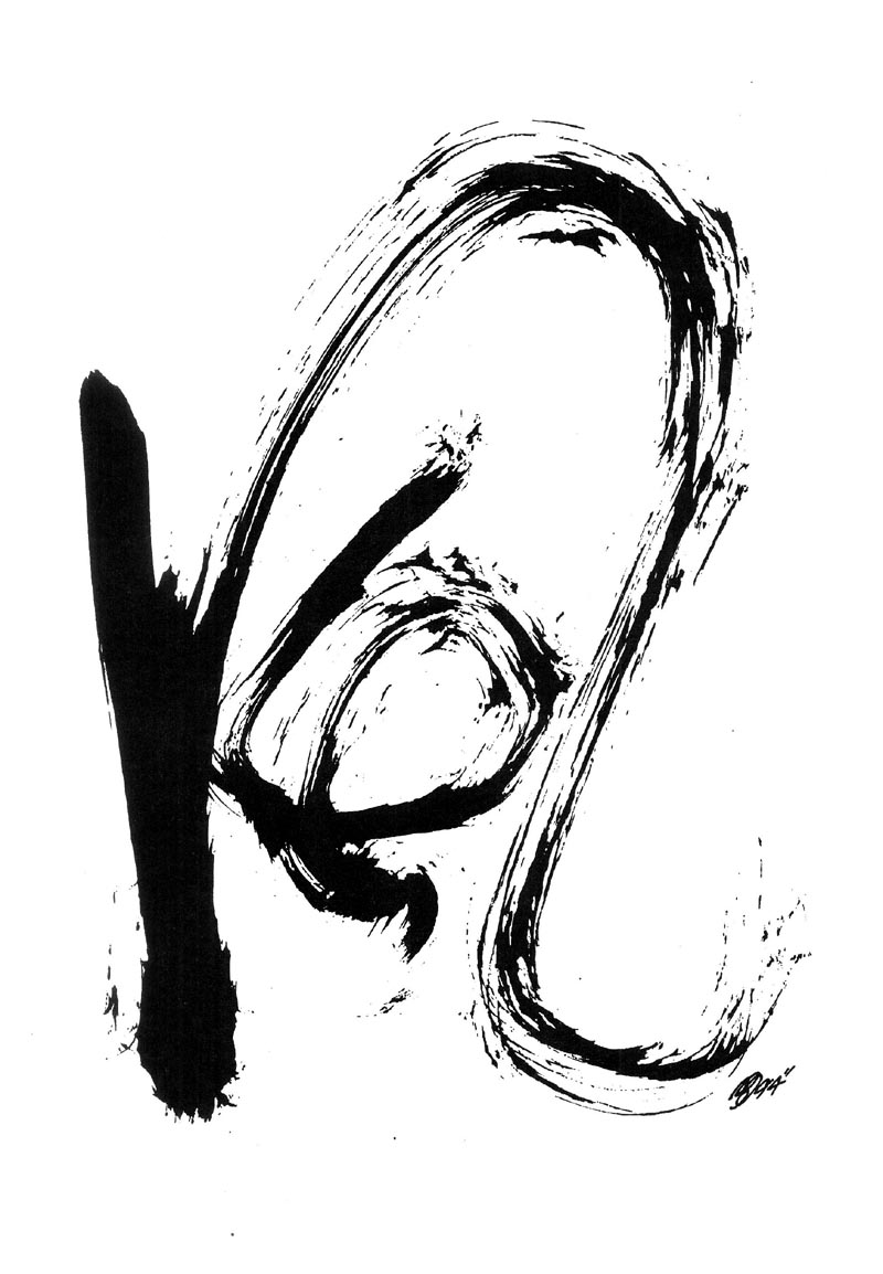 深邃美丽的亚细亚 第5卷 第244页