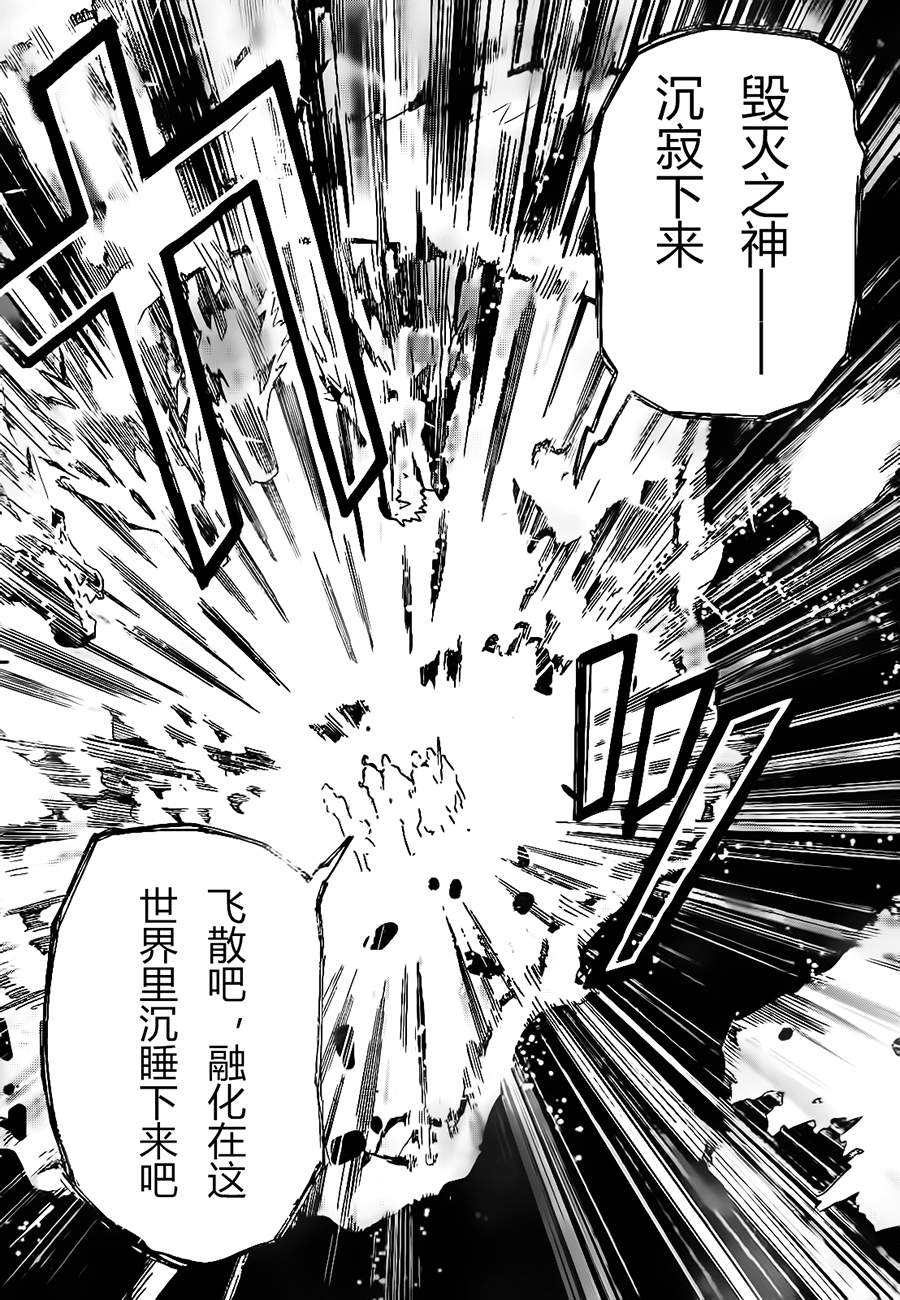 锁锁美同学@提不起劲第11话图