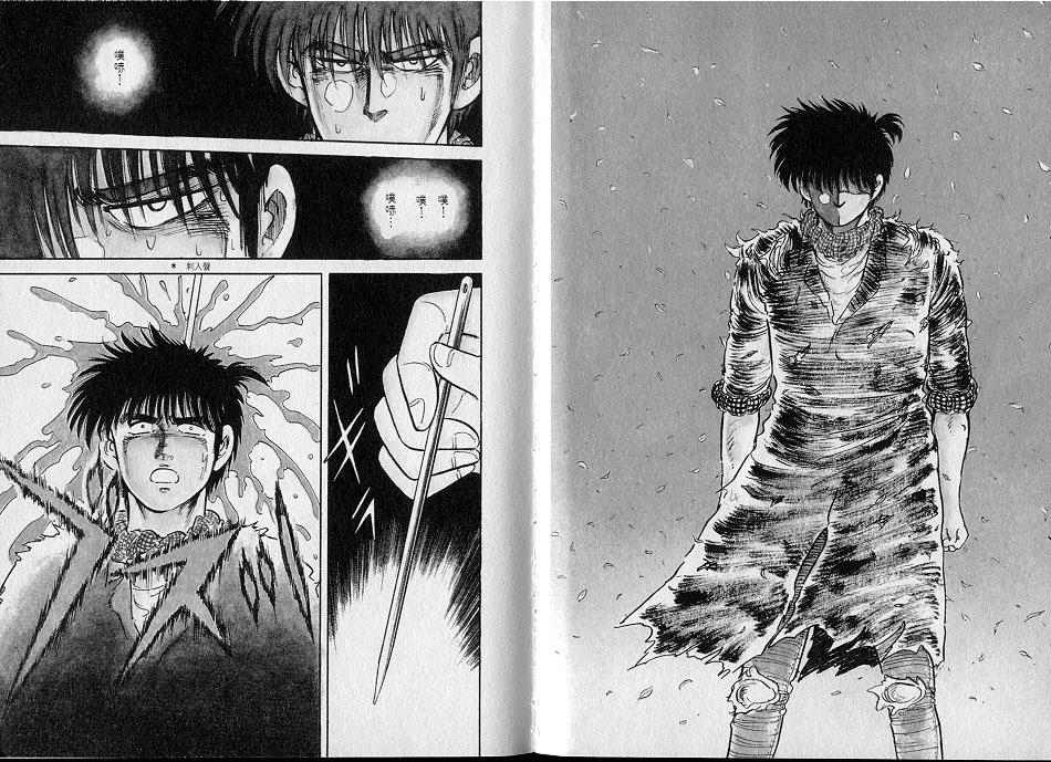 生死赛车 第1卷 第1页