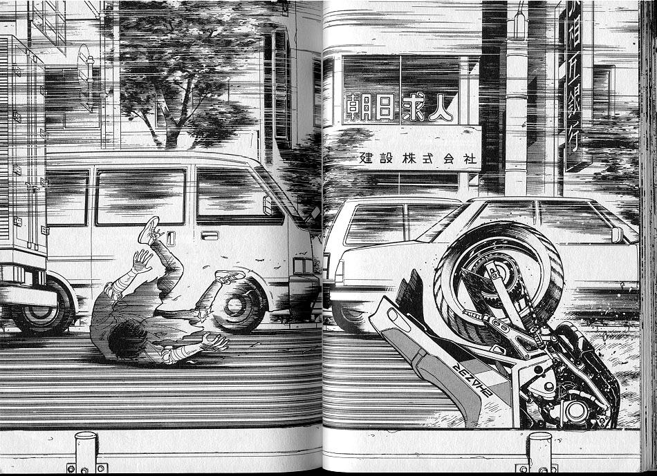 生死赛车 第1卷 第18页