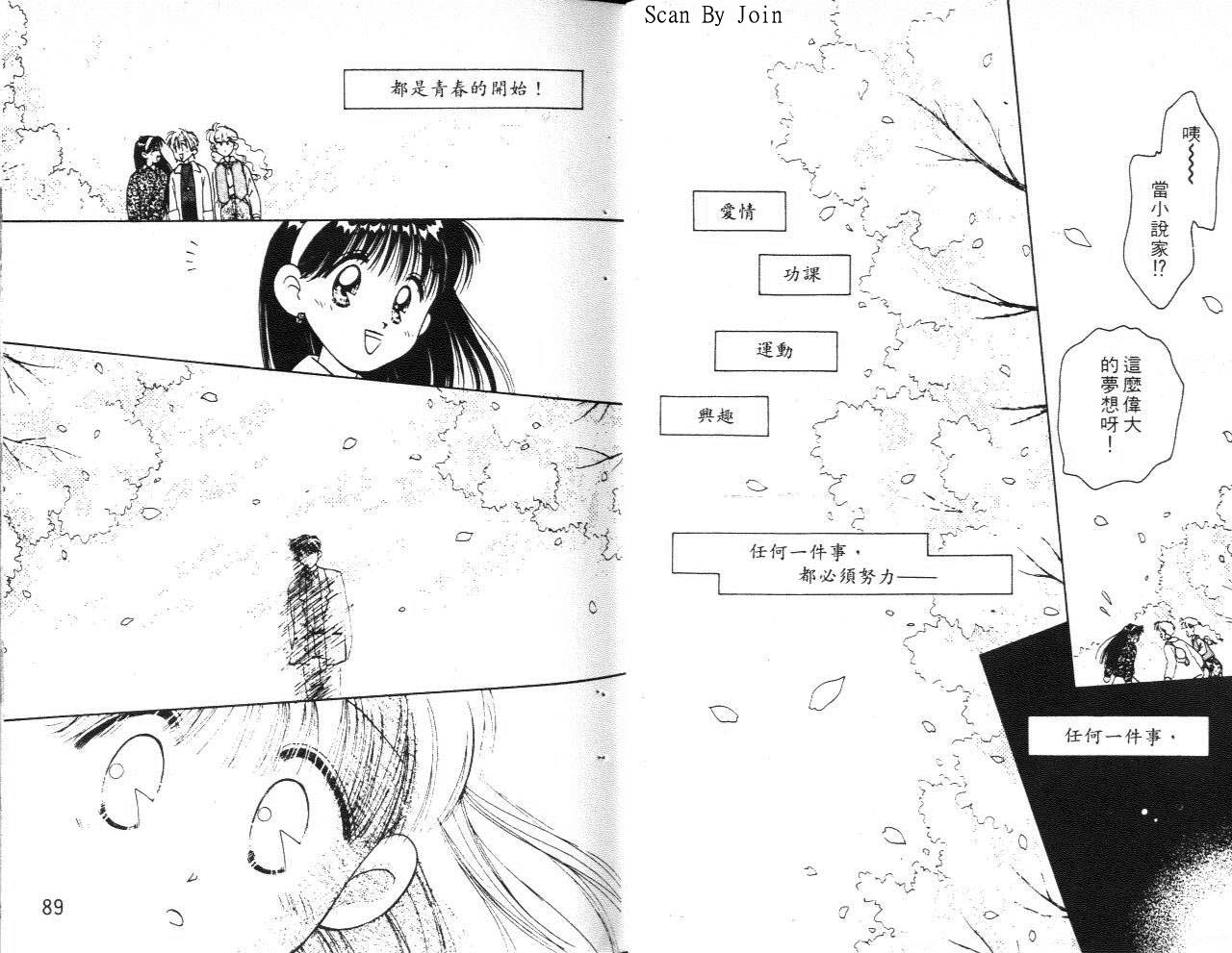 水色时代第7卷图