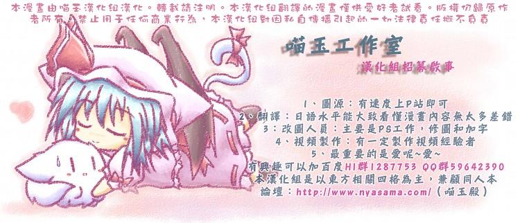 神社生活+猫全1话图