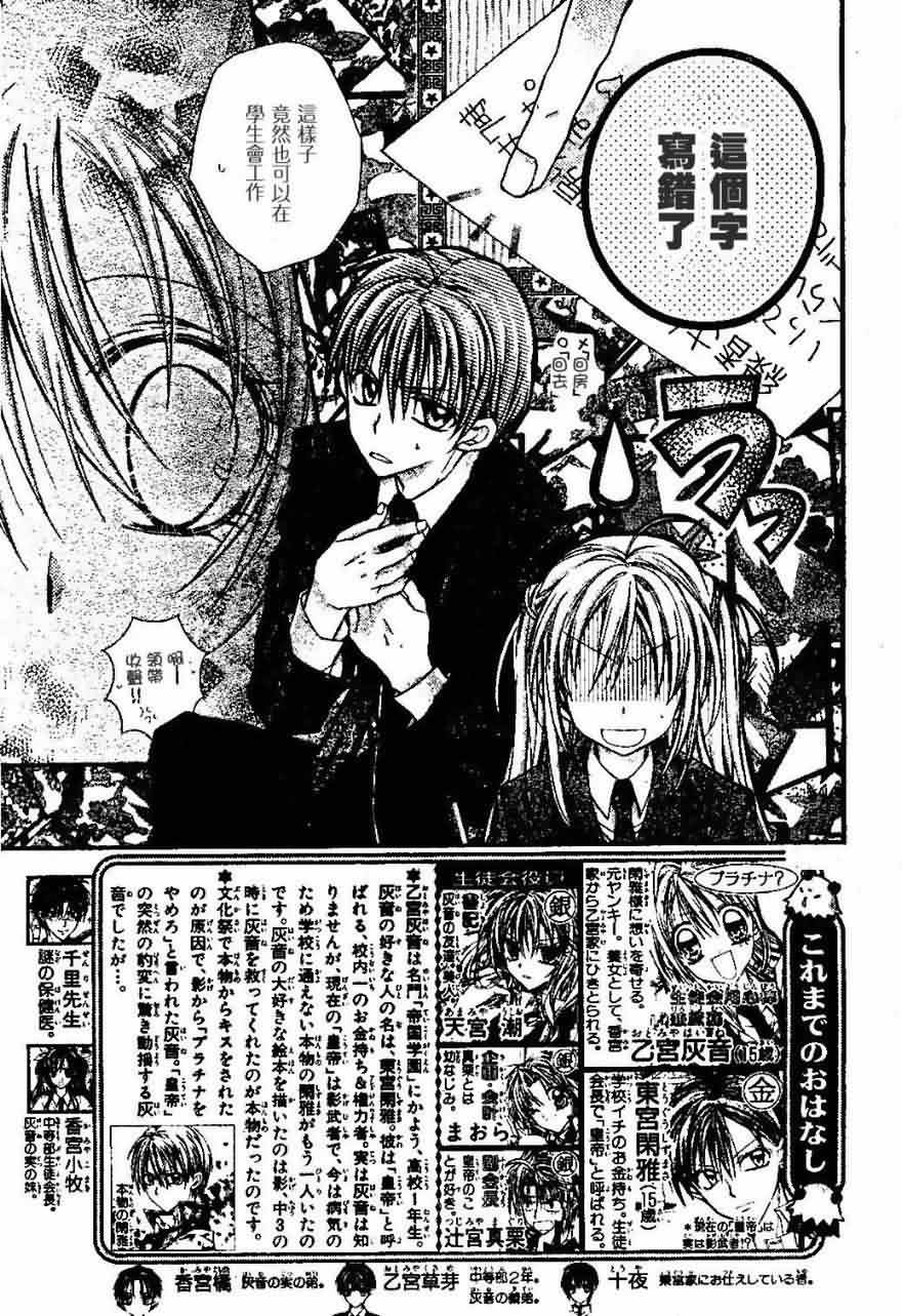 绅士同盟第19话图