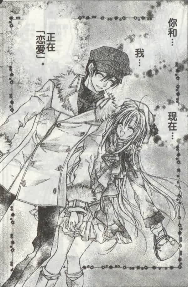 绅士同盟 第22话 第15页