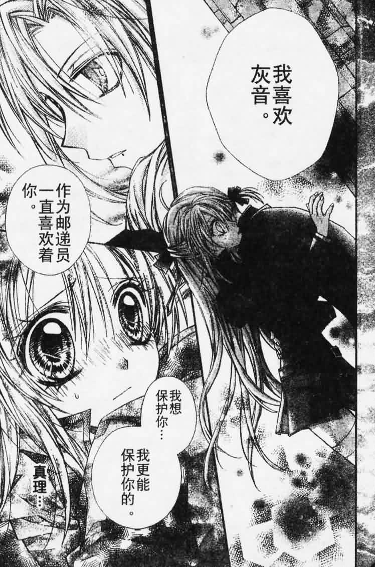 绅士同盟第26话图