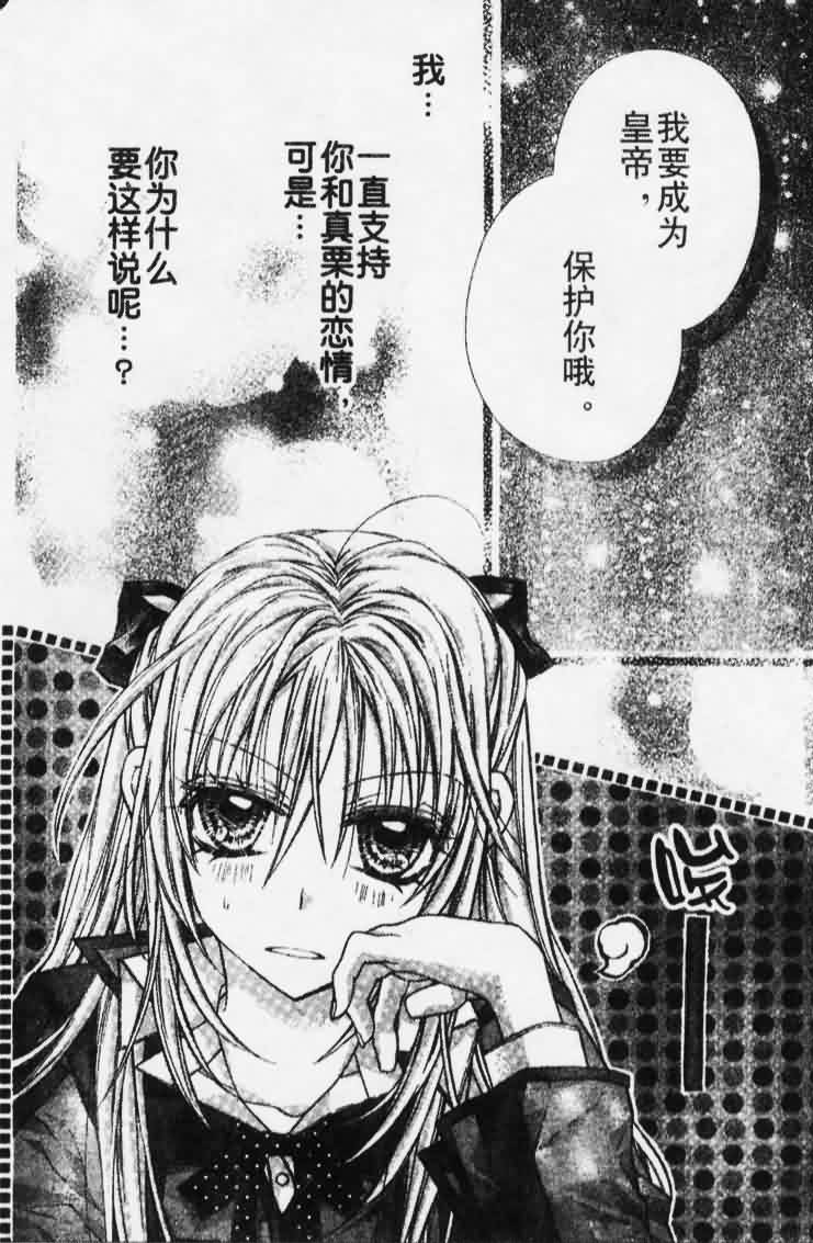 绅士同盟第26话图