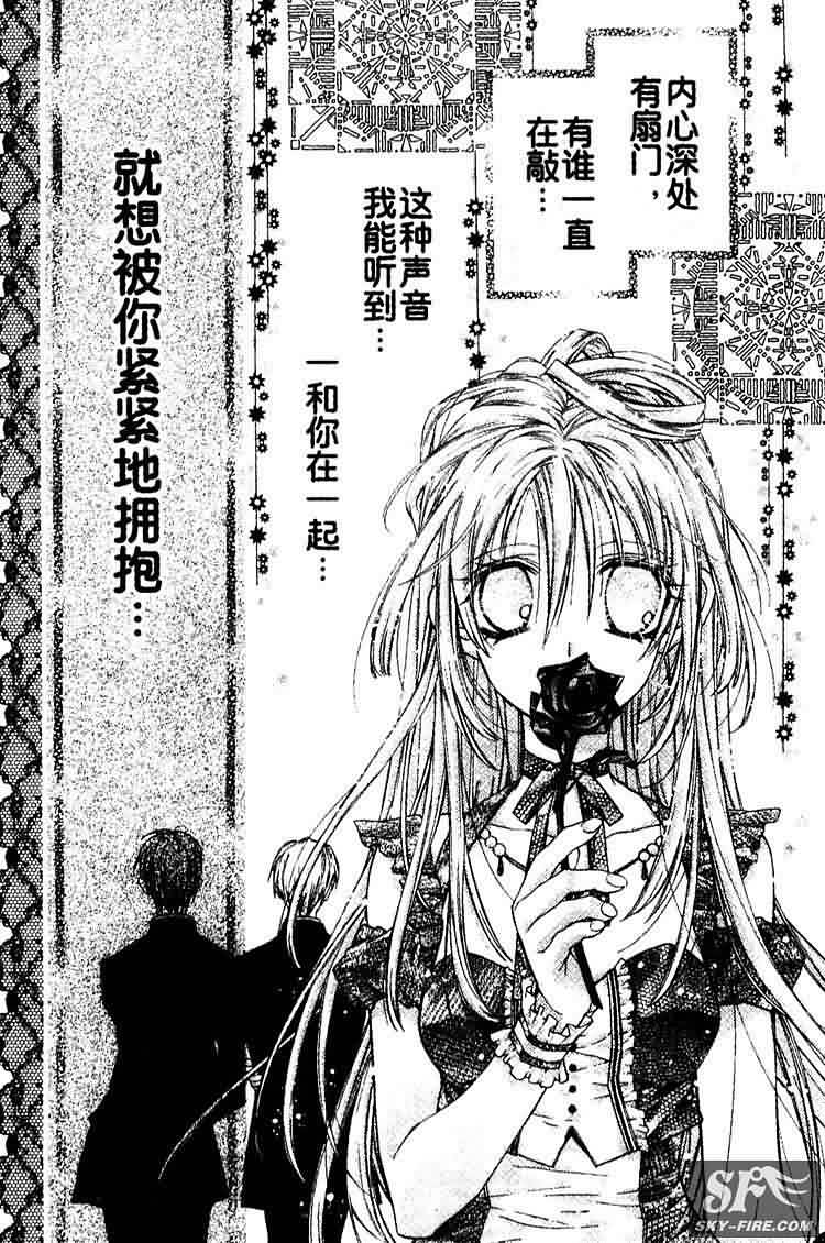 绅士同盟第28话图