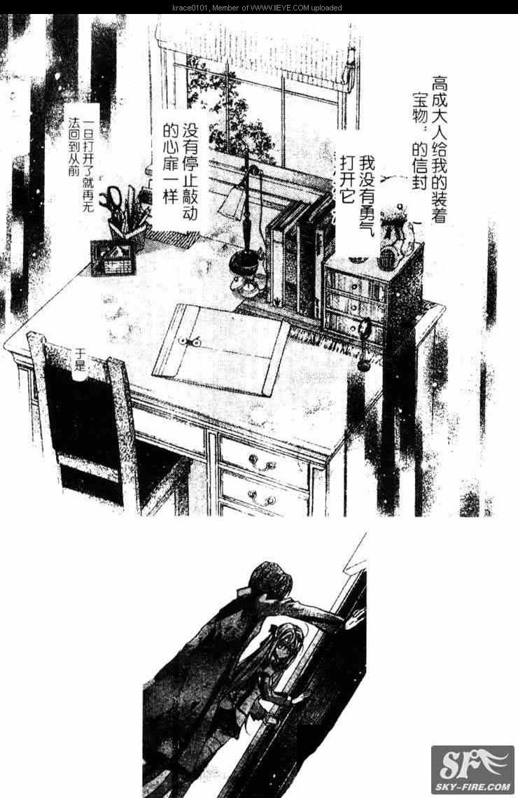 绅士同盟第29话图