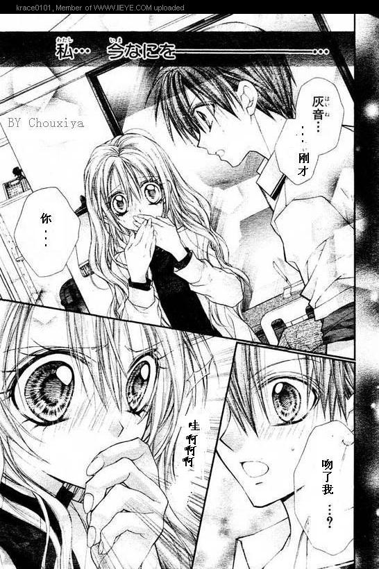 绅士同盟第30话图