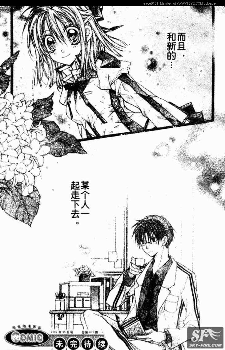 绅士同盟第33话图