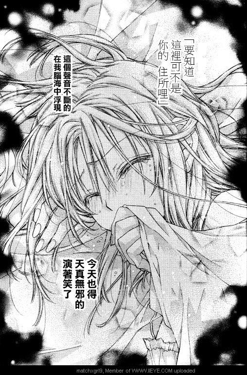 绅士同盟 第34话 第1页