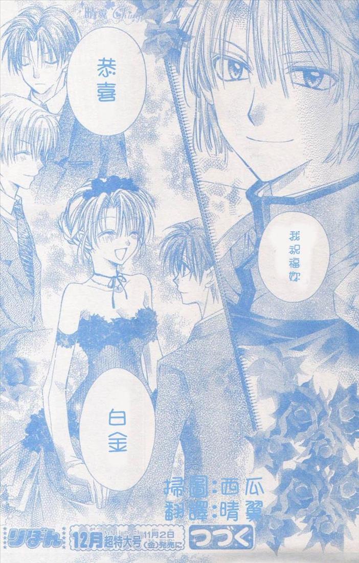 绅士同盟第39话图