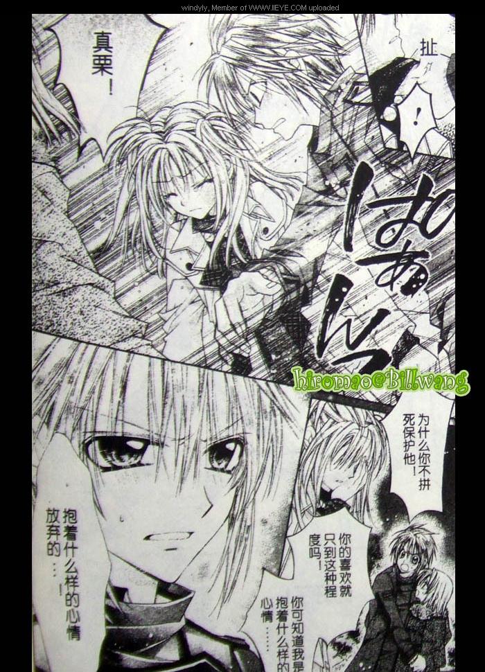 绅士同盟 第42话 第17页