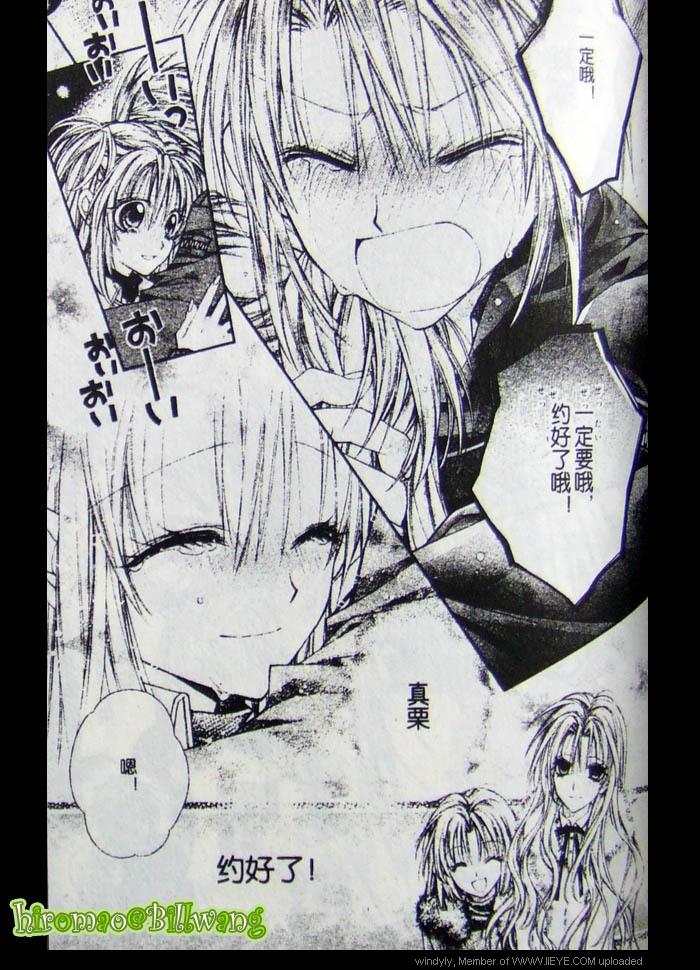 绅士同盟 第42话 第22页