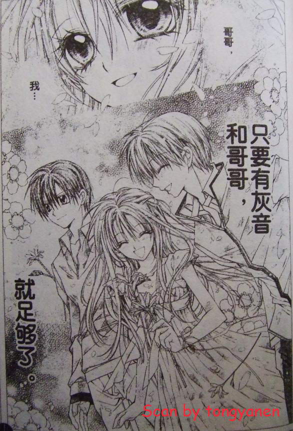 绅士同盟第43话图