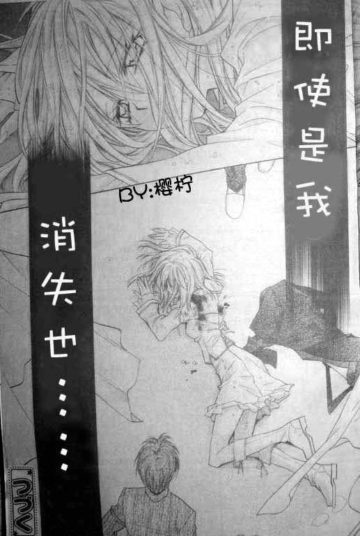 绅士同盟第46话图