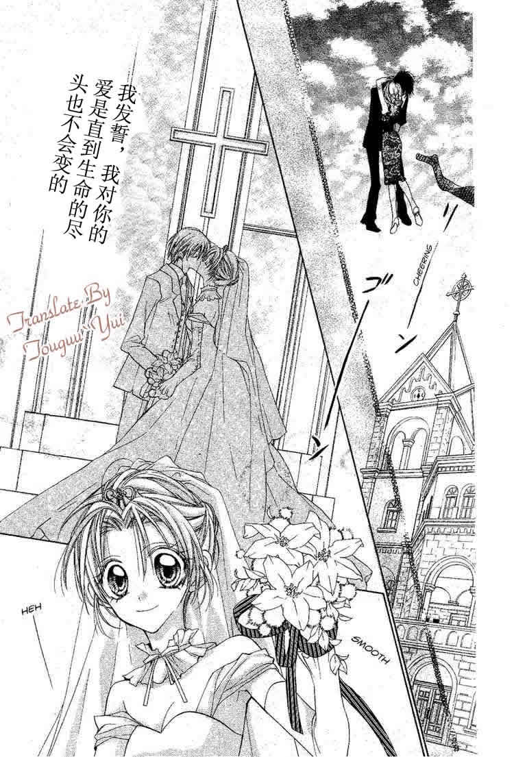 绅士同盟 第47话 第17页