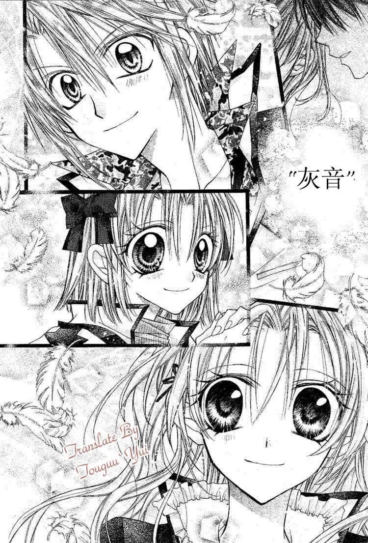 绅士同盟 第47话 第28页