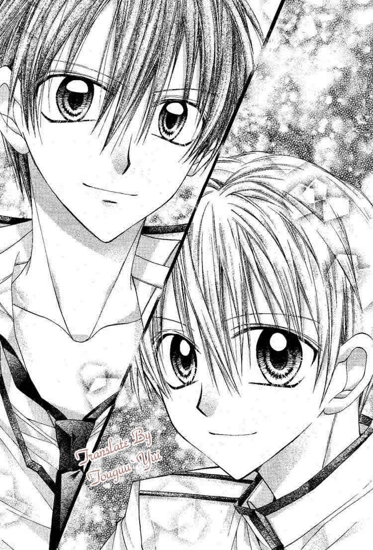 绅士同盟 第47话 第29页