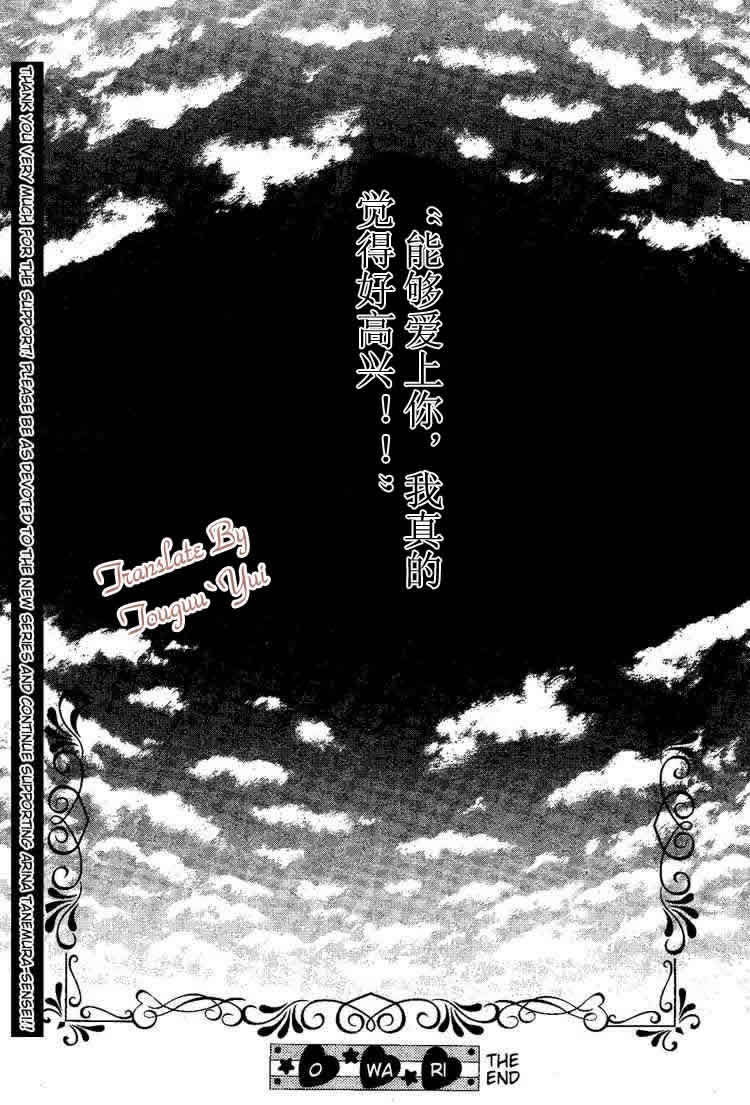 绅士同盟第47话图