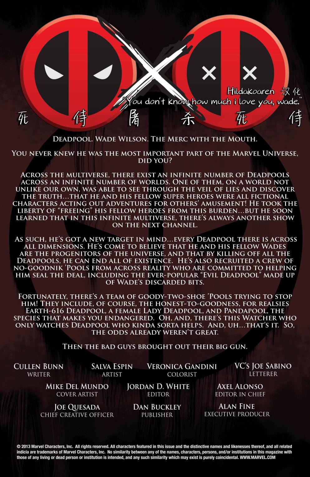 死侍屠杀死侍第3卷图