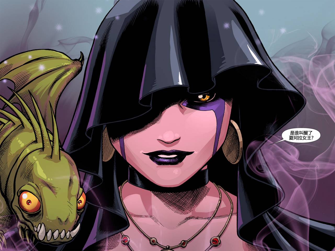 死侍:铁手挑战第4卷图