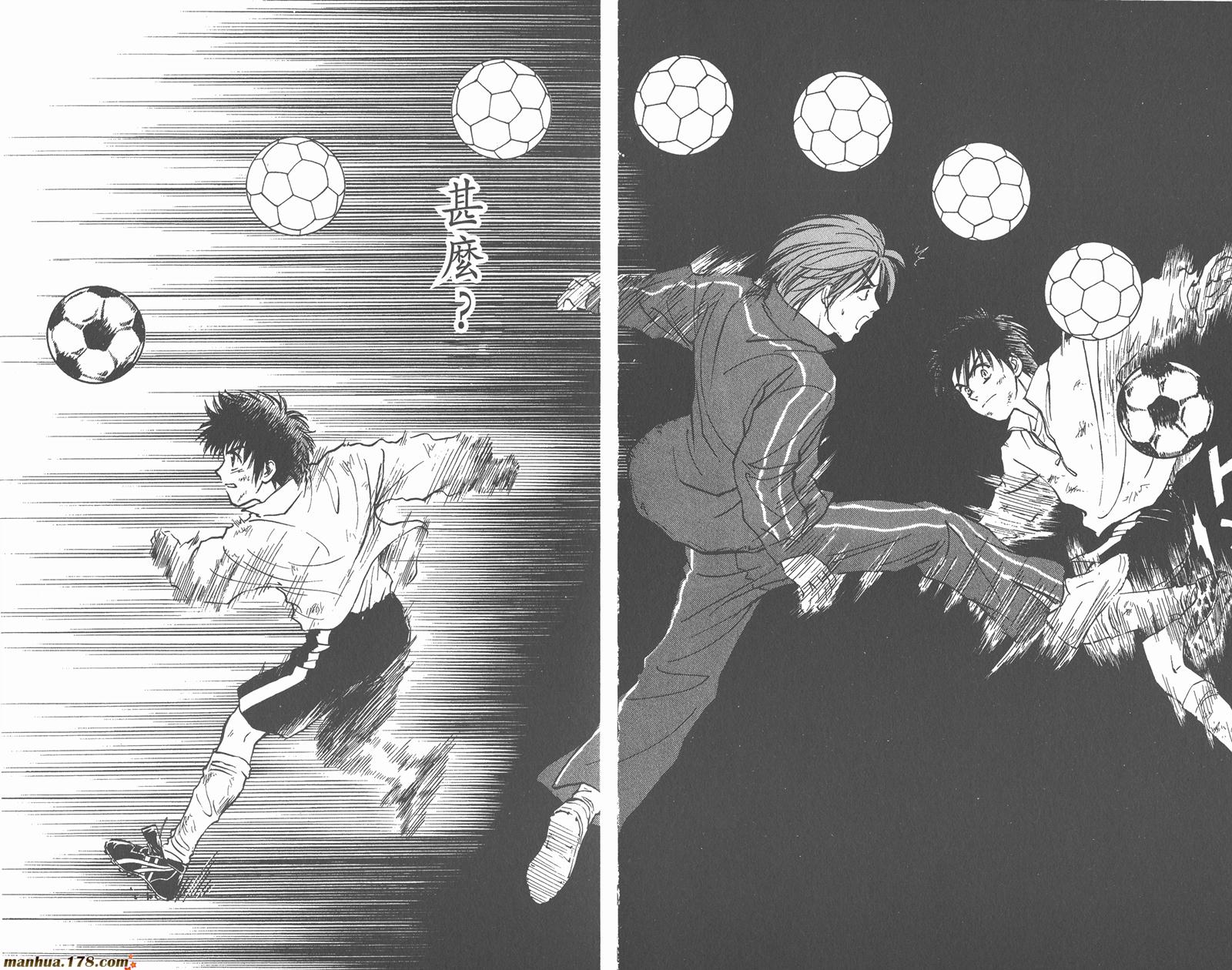 哨声响起 第1卷 第27页